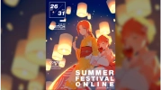 The Summer Festival 2019 Teaser